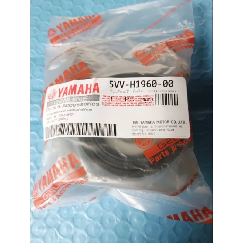 กระปุกไมล์ยามาฮ่าฟีโน่เกรดแท้