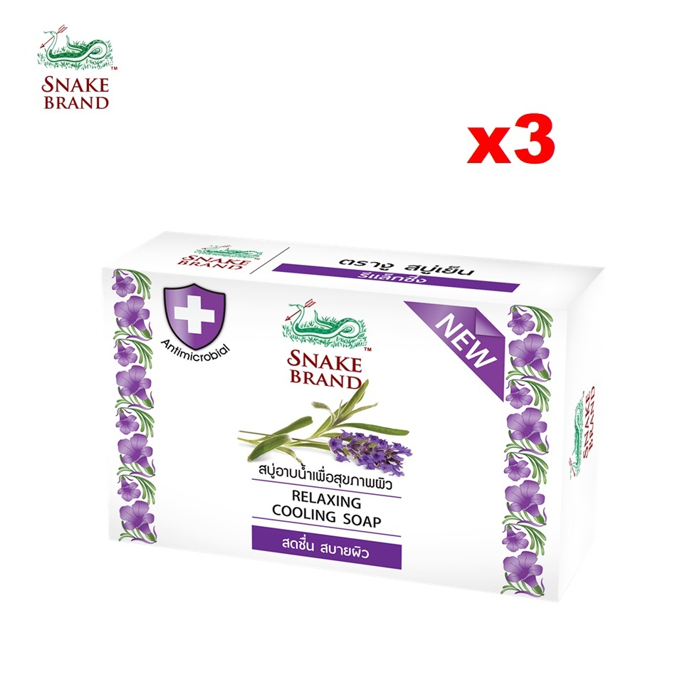 Snake Brand สบู่เย็นตรางู รีแล็กซิ่ง ลาเวนเดอร์ 100 กรัม 3 กล่อง Relaxing Cooling Soap pack3 (สบู่, สบู่เย็น)