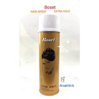 โบเซ็ท สเปรย์ฝุ่น สเปรย์จัดแต่งทรงผม อยู่ทรงทุกสไตล์  360 g.…