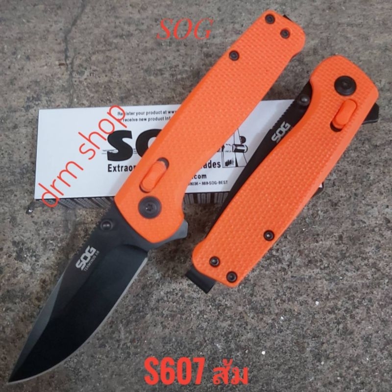 อุปกรณ์เดินป่า มีด มีดพก มีดพับ SOG รุ่น S607ส้ม ใบดำด้ามสีส้ม