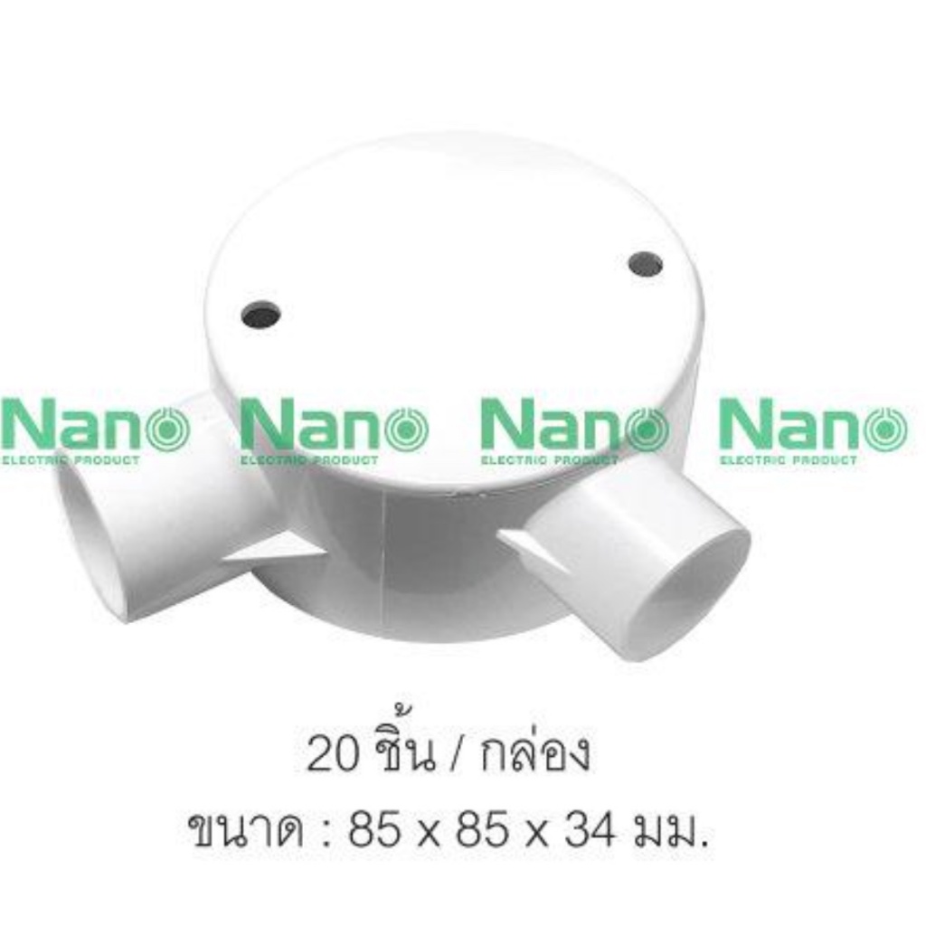 กล่องพักสาย Nano แบบกลม NNJB 1ทาง 2ทาง 3ทาง 4ทาง พร้อมแผ่นปิด พร้อมสกรู กล่องพลาสติก ใช้กับท่อขนาด 16 , 20 , 25 มิล - รูปที่ 3