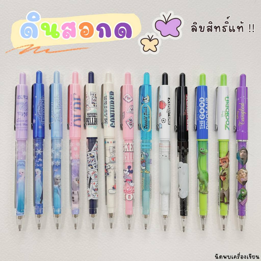 ดินสอกดญี่ปุ่น 0.5 mm SUN STAR MECHANICAL PENCIL (ของแท้จากญี่ปุ่น)