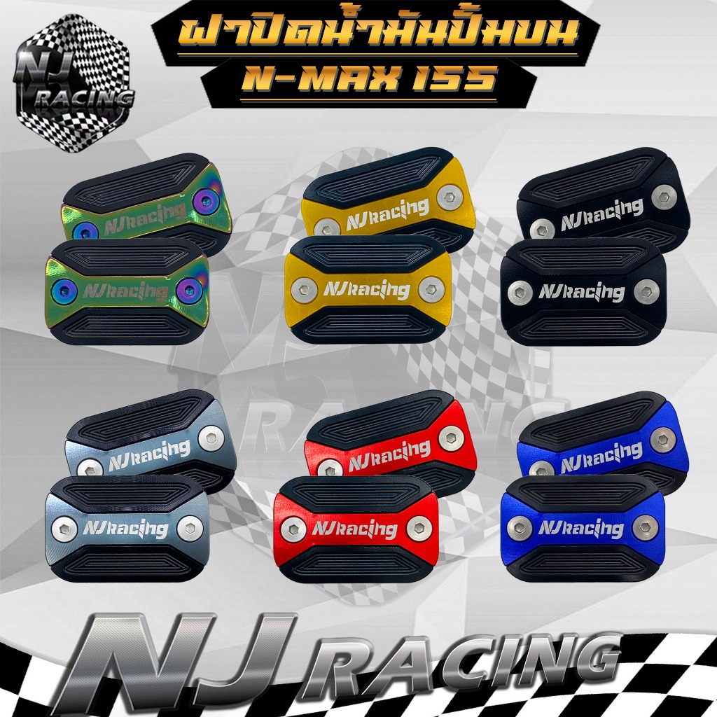 ฝาครอบปั้มบน YAMAHA ฝาครอบน้ำมันเบรค สำหรับ,Nmax155 ,Aerox ,Grand อุปกรณ์เสริม อลูมิเนียมงานCNCมีให้เลือก 6 สี