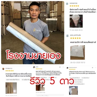 กระดาษการ์ดขาว 5x7 นิ้ว (เกรด A) จำนวน 125 แผ่น 120 150 180 210 240 แกรม PaperThai กระดาษการ์ด