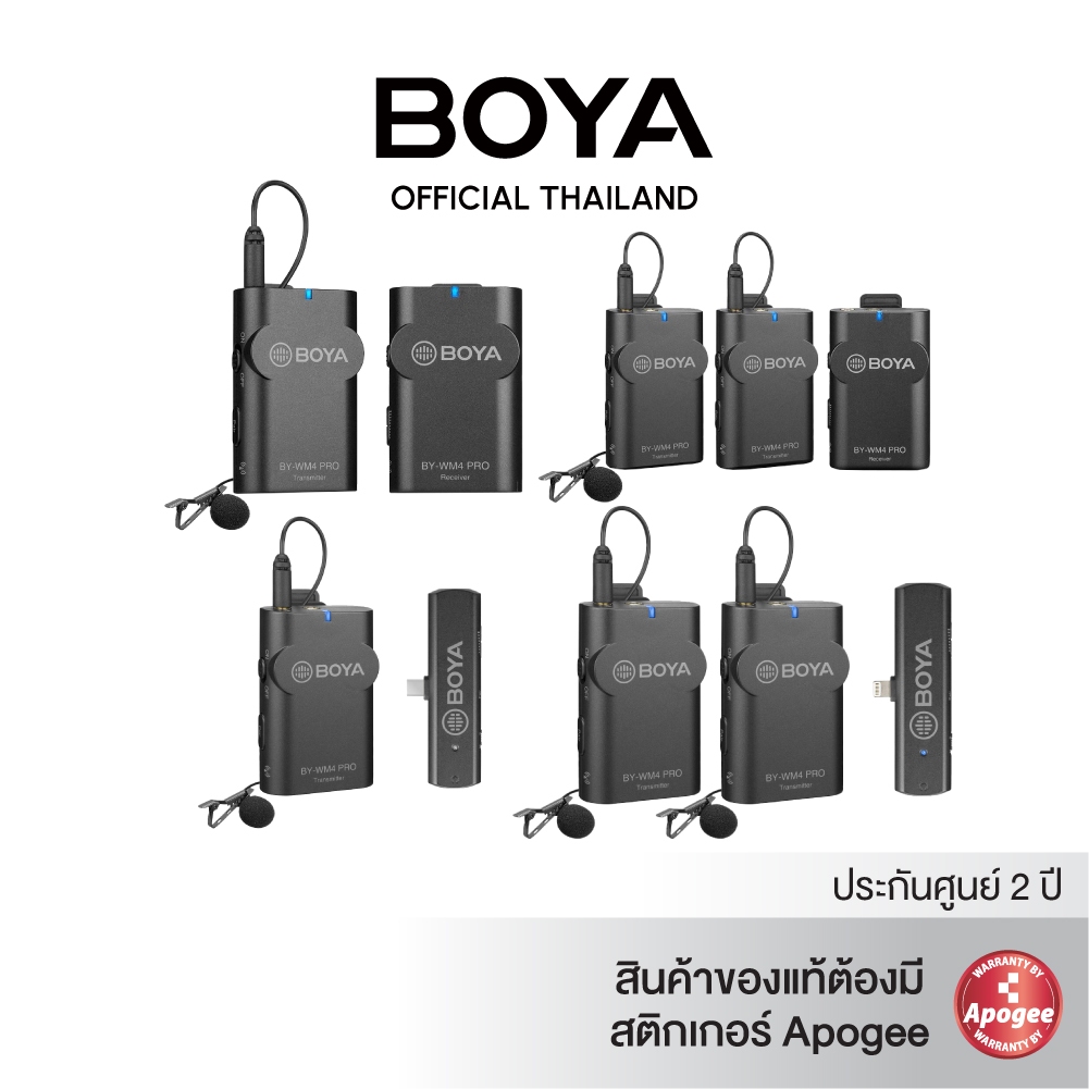 BOYA BY-WM4 PRO Wireless Microphone ไมโครโฟนไร้สาย ประกันศูนย์BOYATHAILAND