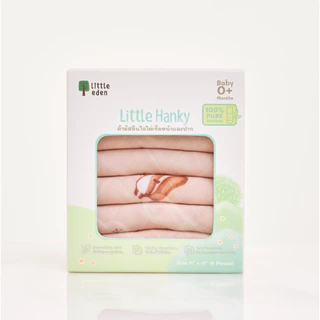 Little Eden - ผ้าอ้อมเช็ดหน้าใยไผ่ 100% (พิมพ์ลาย) 11X11 นิ้ว