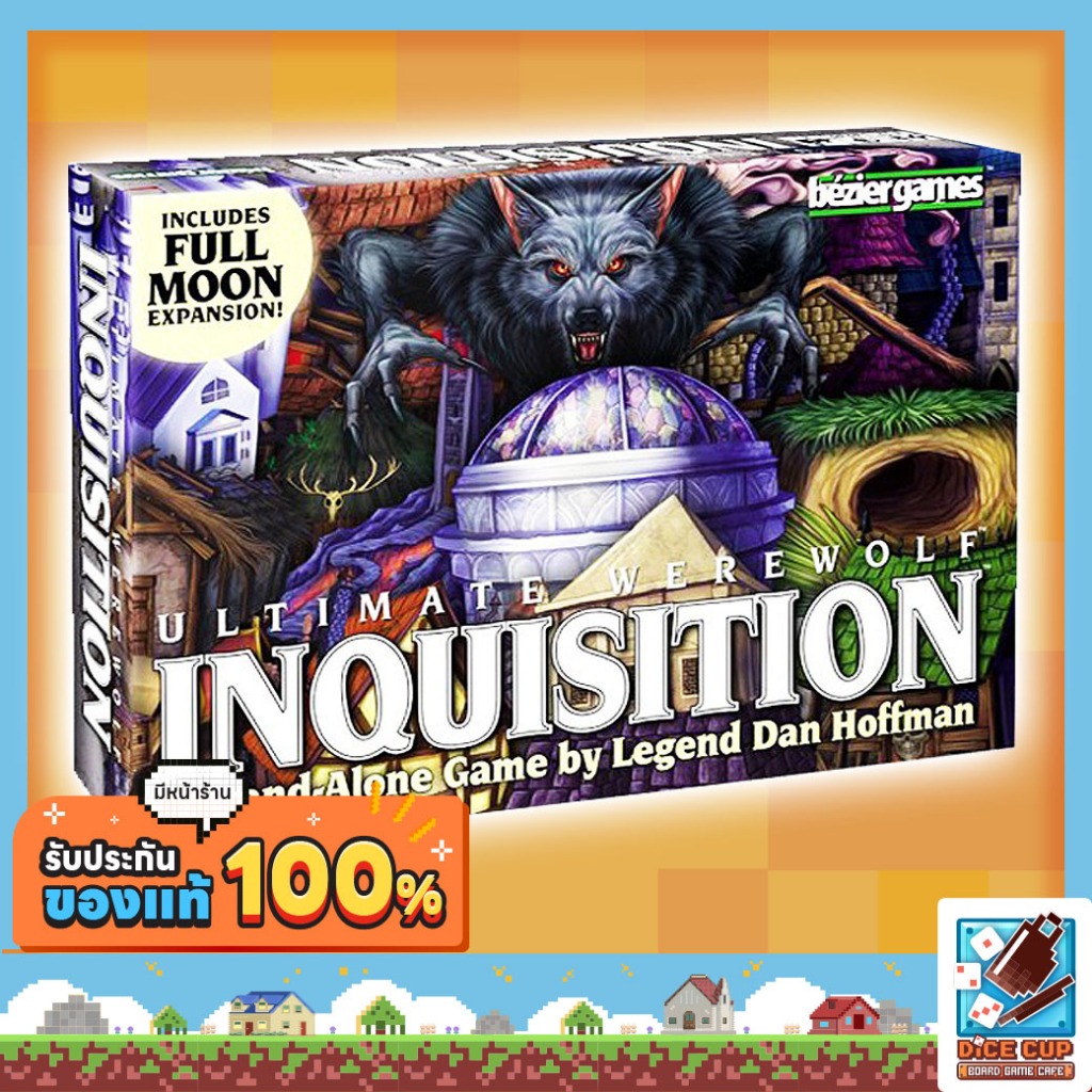 [ของแท้] Ultimate Werewolf: Inquisition Board Game