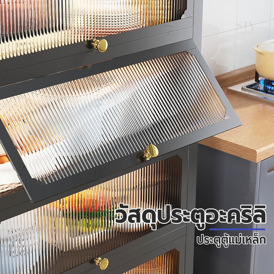 SIV 3/4/5/6 ชั้น ตู้เก็บของในครั ตู้กับข้าว ด้วยประตูและล้อ 80-100ซม【อัพเกรดการออกแบบที่กว้างขึ้น】 - รูปที่ 4