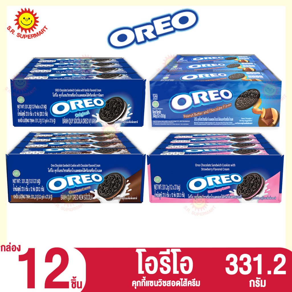 [ 1 แพค]โอรีโอ คุกกี้แซนวิชสอดไส้ครีม 331.2กรัม.