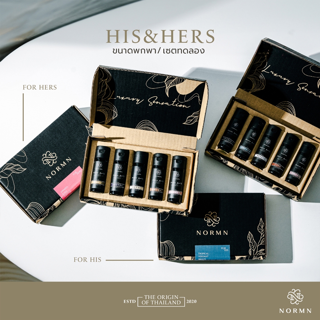 NORMN เจลอาบน้ำโรงแรม 6 ดาว ครีมอาบน้ำ สบู่เหลว Shower Gel เซตทดลอง His & Hers