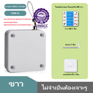 อุปกรณ์ปิดประตูอัตโนมัติ ตัวช่วยปิดประตู ตัวดึงประตู ที่ปิดประตู ตัวดึงประตูให้ปิดอัตโนมัติ ติดตั้งง่าย ไม่ต้องเจาะ มี 2