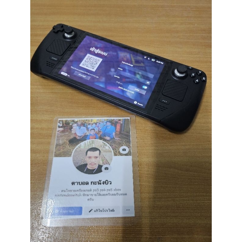 Steam Deck 512 GB มือสอง