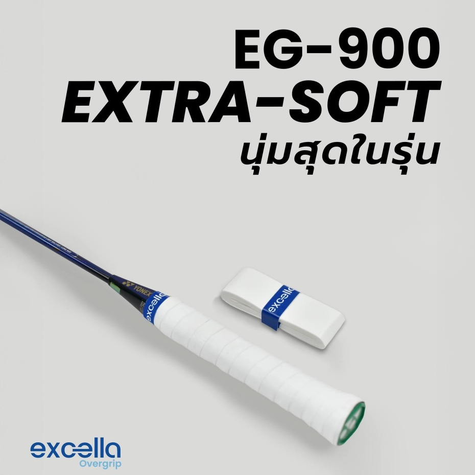 กริปพันด้าม Excella EG-900 (1 ชิ้น) | Super Absorbent 0.6mm ผ้าพันด้ามไม้แบด/เทนนิส แห้งไว ไม่ลื่น ของแท้ ราคา ถูกที่สุด ดีลบีเคเค แกลเลอรีภาพที่ 3