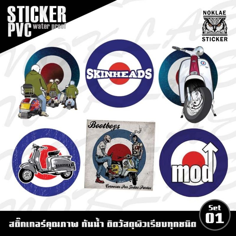 Stickers Mod Skinhead Ska  Scooter 🎙️🥁🎸 วงดนตรี วตกแต่งทั่วไปเคลือบด้านกันน้ำกันรอยอย่างดี🎉