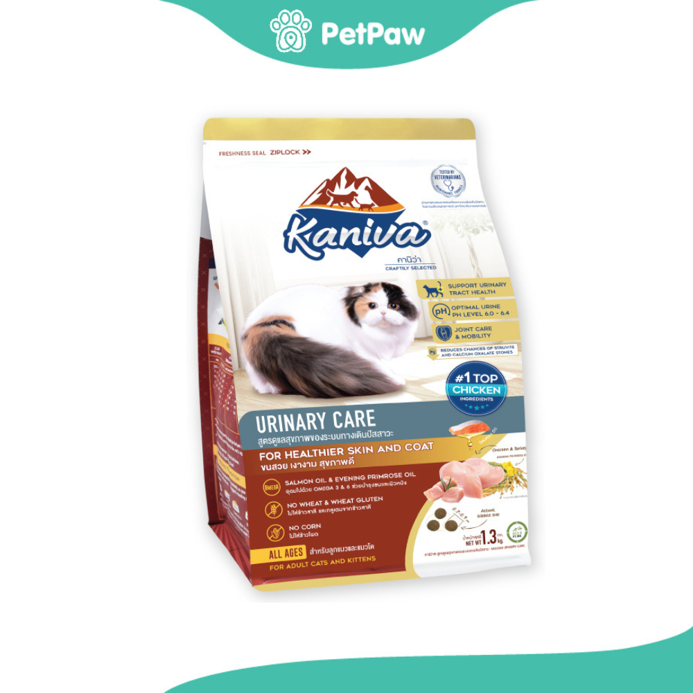Kaniva : Urinary Care สูตรดูแลระบบทางเดินปัสสาวะ 1.3 Kg