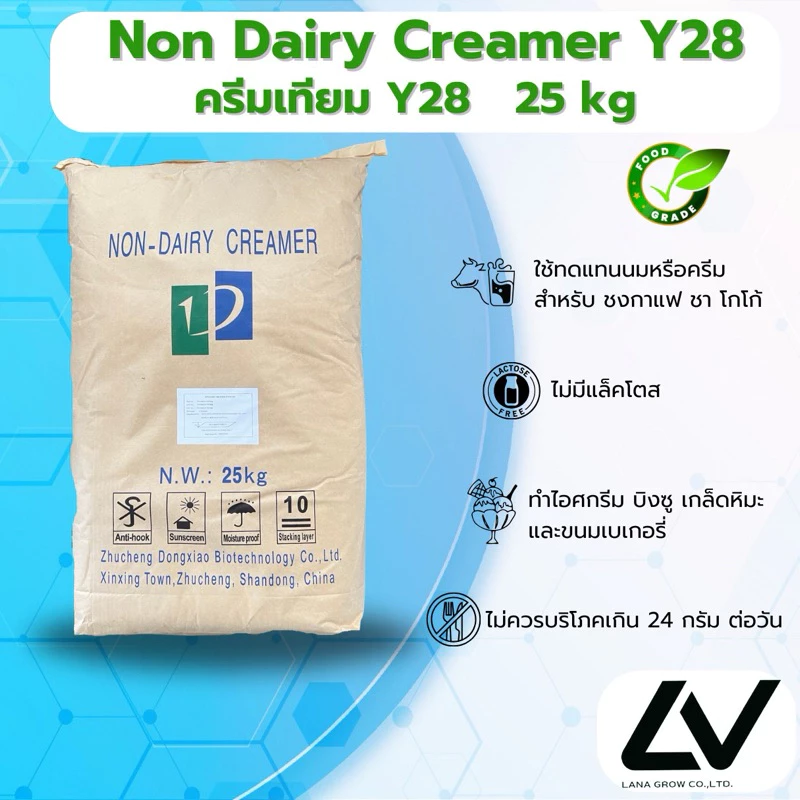 Non Dairy Creamer Y28 : ครีมเทียม Y28 25kg