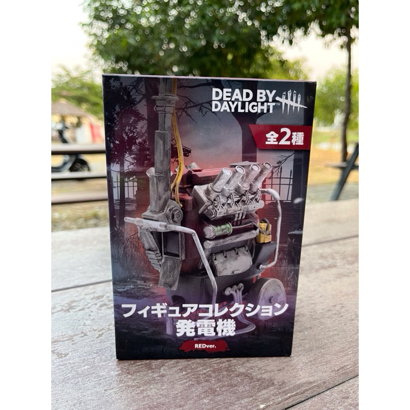Generator (Red) Dead by Daylight Capsule Collection Figure