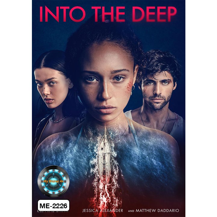 DVD เสียงไทยมาสเตอร์ หนังใหม่ หนังดีวีดี Into The Deep สามซั่มหวีด