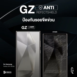GZ Supreme Edition ฟิล์มกระจกกันรอยสแกนนิ้วง่าย ป้องกันแสงสะท้อน สำหรับ Samsung Galaxy S24 Series