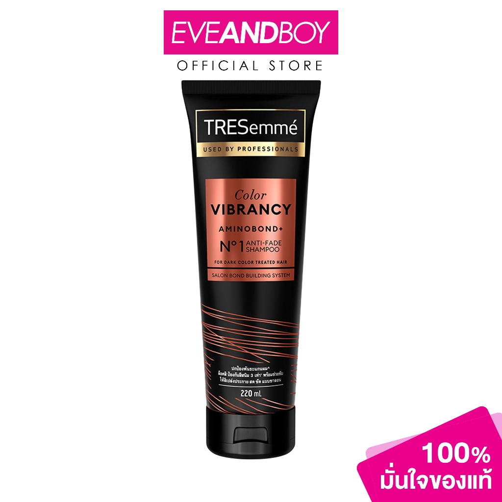 TRESEMME - Shampoo Color Radiance &amp; Repair For Colored Hair /Black Orange เทรซาเม่ แชมพู