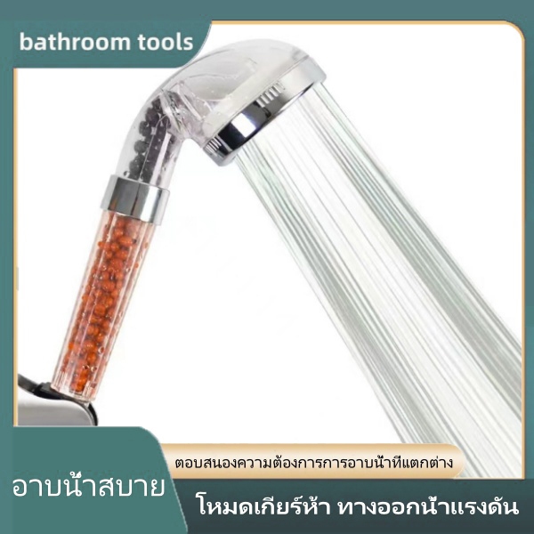 ฝักบัวแรงดันสูง การกรองไอออนแร่ การกรองแบบประหยัดน้ำ ถอดออกได้และล้างทำความสะอาดได้