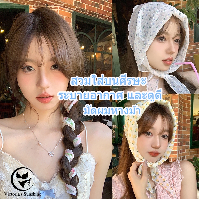 พร้อมส่งในไทย ที่คาดผมผ้าพันคอ ผ้าโพกหัว ลายดอกไม้ ไปชายทะเล ผ้าเนื้อดี#0238