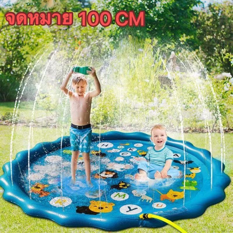 💧สระน้ำพุ ถาดน้ำพุ ขนาด170cmกับ100cm สระน้ำพุเด็ก สระน้ำ แสนสนุกใจ ปลอดภัยเล่นน้ำ ต่อกับก็อกน้ำใช้งานเล่นได้