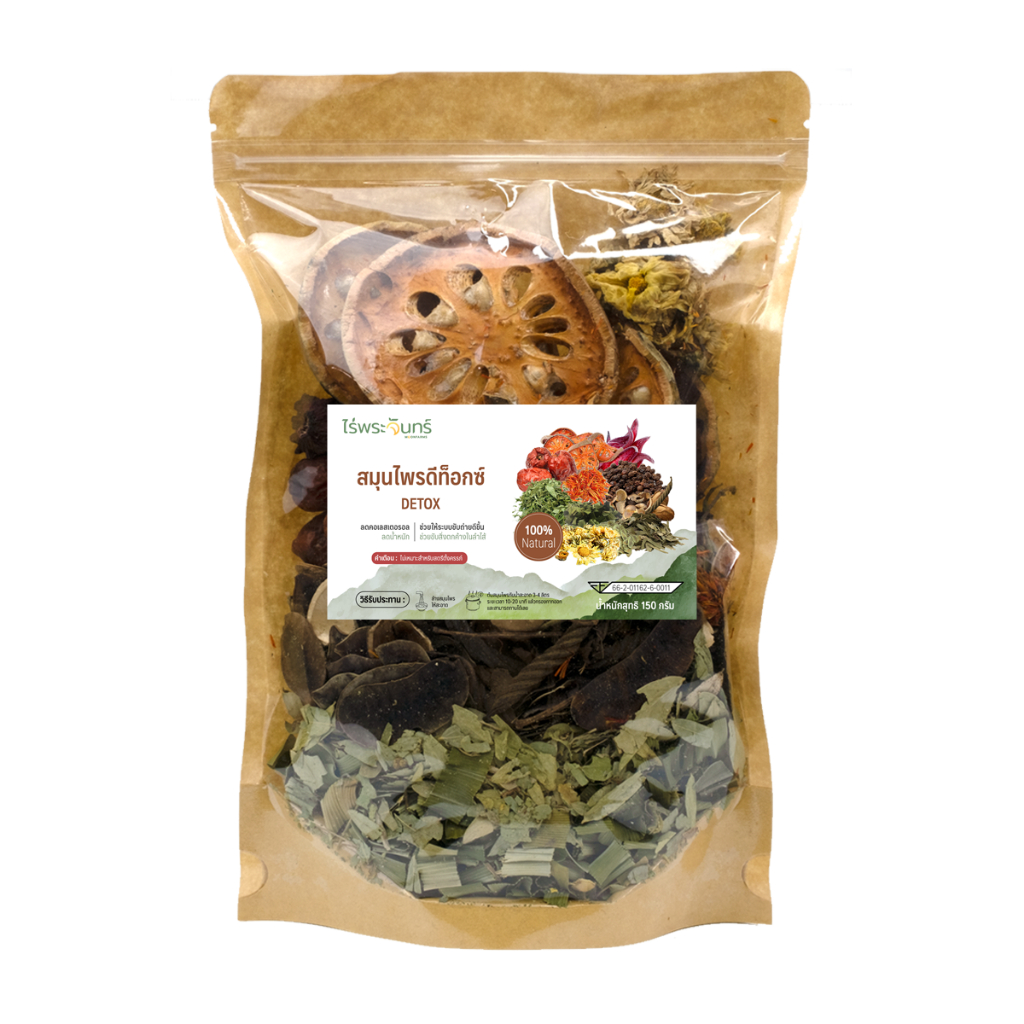 *ค่าส่งถูกที่สุด* สมุนไพร ขนาด 150 กรัม สมุนไพร 12 ชนิด แบรนด์ไร่พระจันทร์ MOONFARMS ชา ชาสมุนไพร