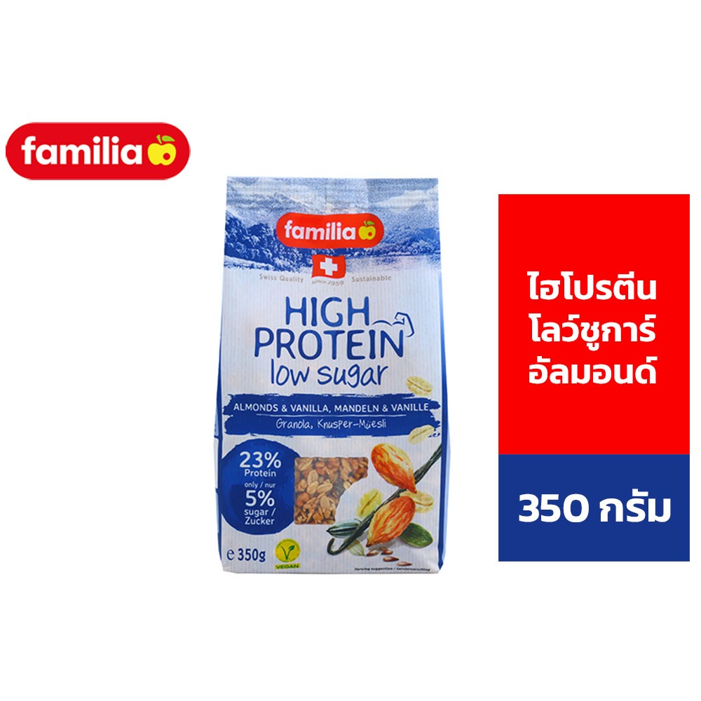 Familia highprotein&lowsugar almond แฟมิเลีย ไฮโปรตีนโลว์ชูการ์อัลมอนด์ 350 กรัม