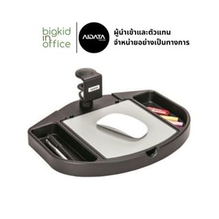 AIDATA ที่รองเมาส์ แบบหนีบโต๊ะ มีช่องจัดเก็บอุปกรณ์ อุปกรณ์เ…