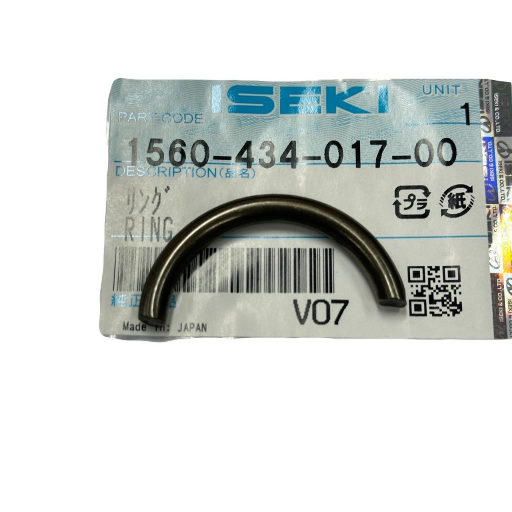 อะไหล่ เกือกม้าล๊อก NT554 เอซิกิ