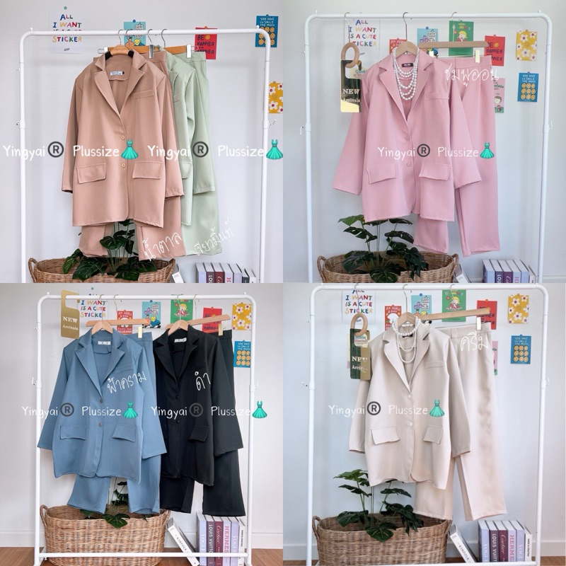 Blazer pants set plus size เซ็ตเบเซอร์ กางเกงขายาว เสื้อผ้าคนอ้วน สาวอวบ