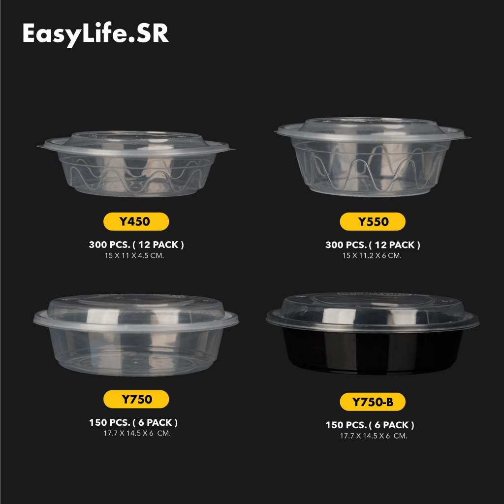 (25 ชุดต่อแพ็ค) กล่องอาหารกลางวัน 450/550/750 ml สีดำ โปร่งใสคุณภาพ