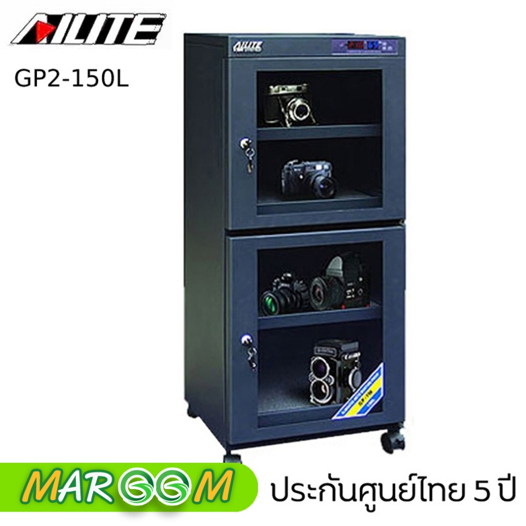 Ailite DRY CABINET ตู้กันชื้น GP2 150L