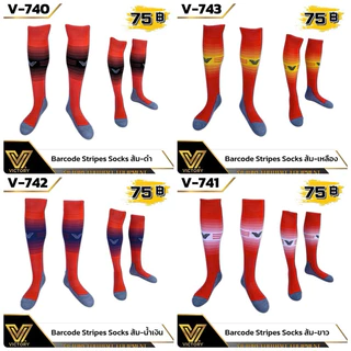 ️️ ถุงเท้าฟุตบอลแบบยาว Victory Barcode Stripes Sock 43 สี / ไซส์ผู้ใหญ่ - ขนาดผู้ใหญ่ Freesize