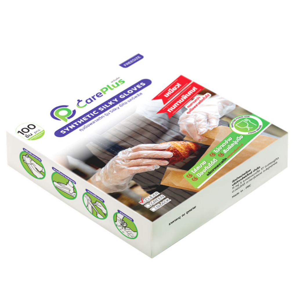 ถุงมือพลาสติกสำหรับทำอาหาร PE ผสมยางไนไตร จำนวน 100 ชิ้น/กล่อง Careplus ถุงมือพลาสติกอเนกประสงค์