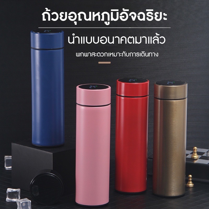 XD1199 ขวดน้ำสแตนเลส สแตนเลส 500 ml กระติกน้ำอัจฉริยะสุดไฮเทค กระบอกน้ำ เก็บความร้อน พร้อมส่ง❗❗