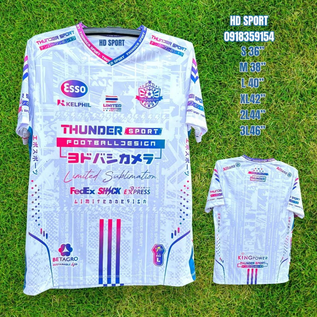 เสื้อกีฬา TD-02 ผ้าไมโครโพลีเอสเตอร์เกรดพรีเมี่ยม เสื้อบอล วิ่งออกกำลังกาย สีสันสดใส สวยงาม พร้อมจัดส่ง แห้งเร็ว