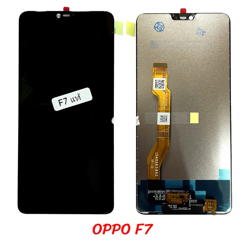 ชุดหน้าจอ OPPO F7 | งานเทียบแท้ จอคุณภาพ | LCD |