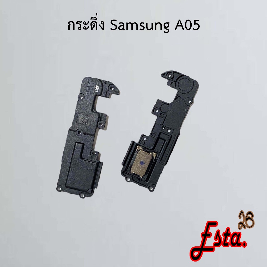 กระดิ่ง ลำโพงล่าง [Buzzer] Samsung A04,A04s,A05,A05s,A06