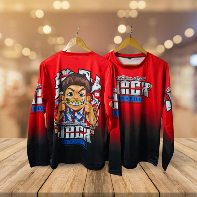 เสื้อแขนยาว เสื้อคอกลม แจ็กแปปโฮ ผ้าไมโคร