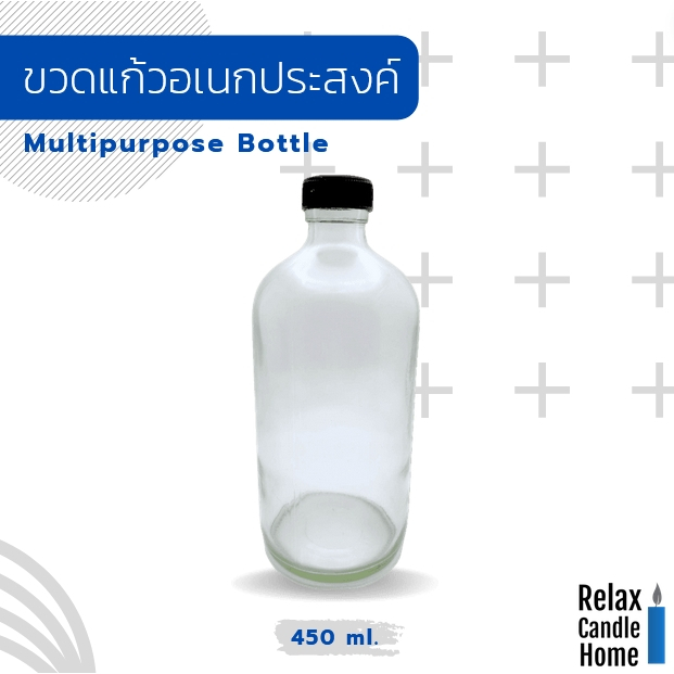 ขวดแก้วใสใส่สารเคมี ใส่แอลกอฮอล์ ใส่ของเหลว ขนาด 450 ml.พร้อมจุกและฝา