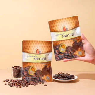 ลูกชิดอบแห้งไทโกกุ รสกาแฟ (Premium Grade) 80กรัม หวานน้อย พร้อมกลิ่นกาแฟอร่อยลงตัว