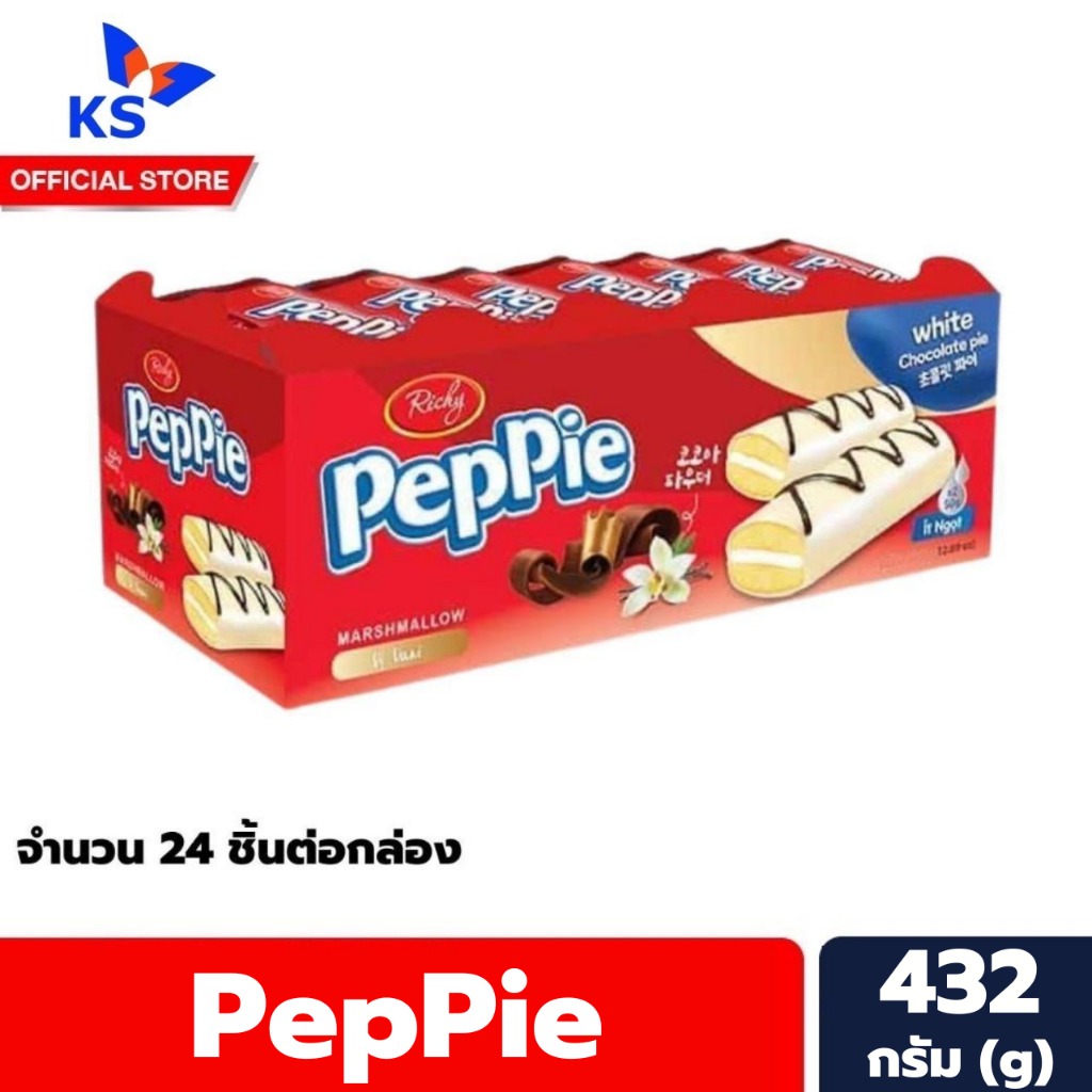 Peppie เป็ปพาย สีแดง วนิลลา เลเยอร์เค้ก 24 ชิ้น ริชชี่ Richy White Choc pie (3536)