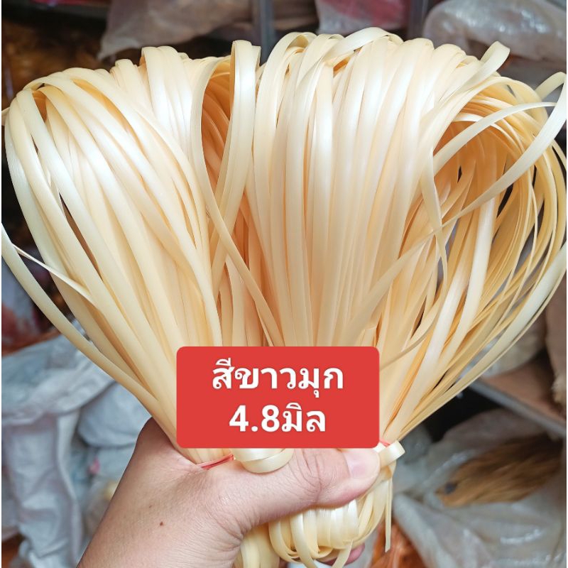 หวายสานตะกร้า สีแดงเลือดหมูขลิบทอง 4.8มิล มัดเล็กน้ำหนัก100g เส้นยาว สีสันสวยงาม - รูปที่ 3