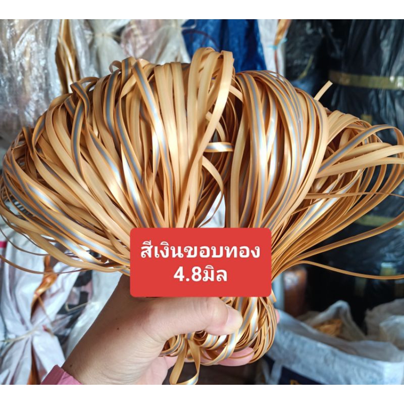 หวายสานตะกร้า สีแดงเลือดหมูขลิบทอง 4.8มิล มัดเล็กน้ำหนัก100g เส้นยาว สีสันสวยงาม - รูปที่ 7