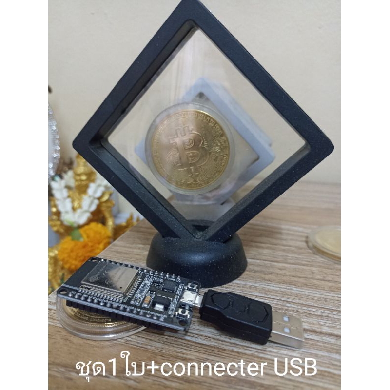 ชุด1ใบ (ถูกที่สุด) เซ็ตเครื่องขุด Bitcoin Lottery พร้อมคู่มือเซ็ตระบบและให้คำปรึกษาหลังการขาย