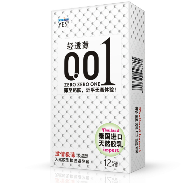 ถุงยางอนามัย 0.01 Size 52 mm. แบบปุ่ม (12ชิ้น/กล่อง) จำนวน 1กล่อง แถมพรีเจลหล่อลื่น 8ml.(Silver)