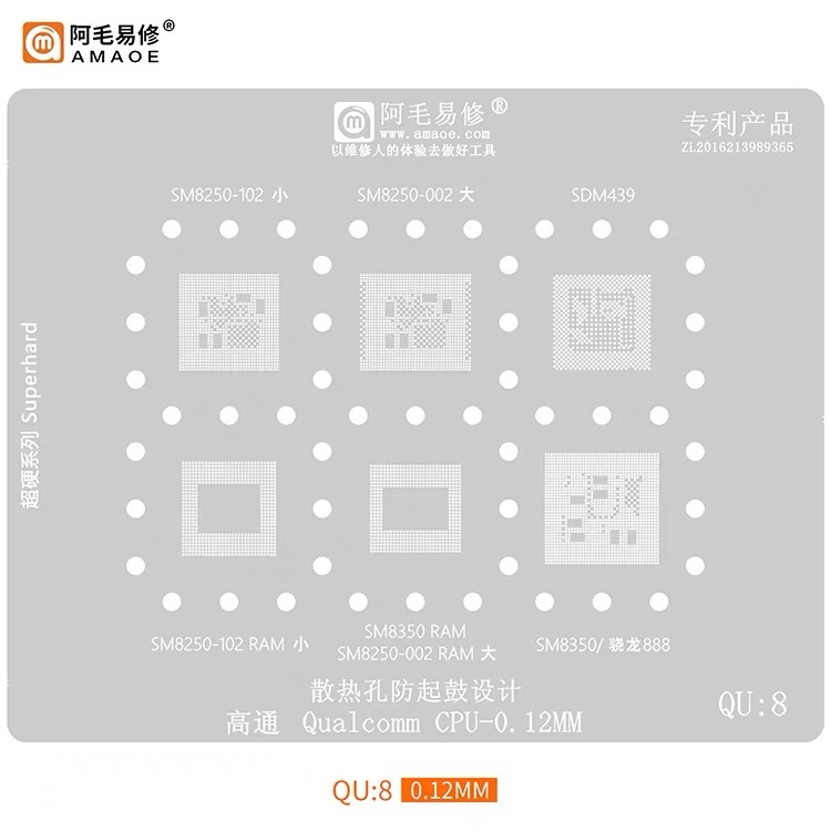 AMAOE QU:8แผ่นตาข่ายเหล็ก CPU ลายฉลุ BGA Reballing Stencil SM8250-102/SM8250-002/SDM439/SM8250-102 R