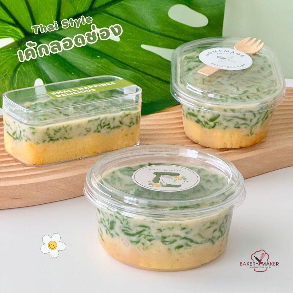 ถ้วย/กล่องพลาสติกใส ไม่รวมสติกเกอร์ /เค้กลอดช่อง มี 3 แบบให้เลือก ถ้วยมูส 350 มล. #1250